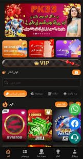 PK33-Game Apk
